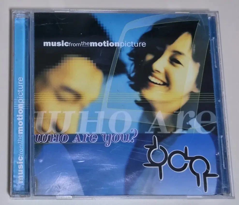 후아유 OST (개봉 CD) 조승우 이나영