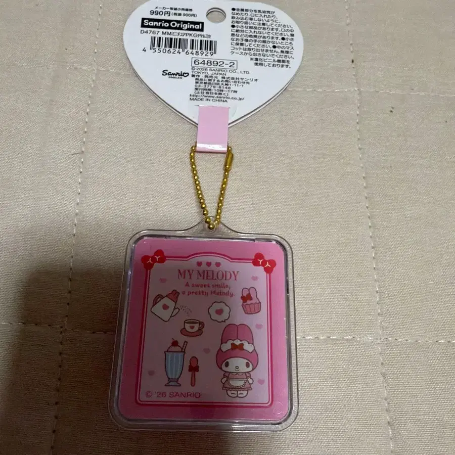 4번째 상품 이미지