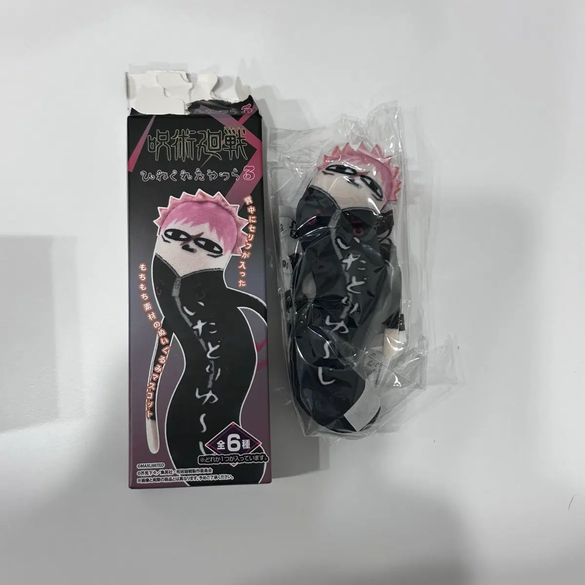 주술회전 뒤틀린 녀석들 이타도리 유지 인형 키링 (새상품)