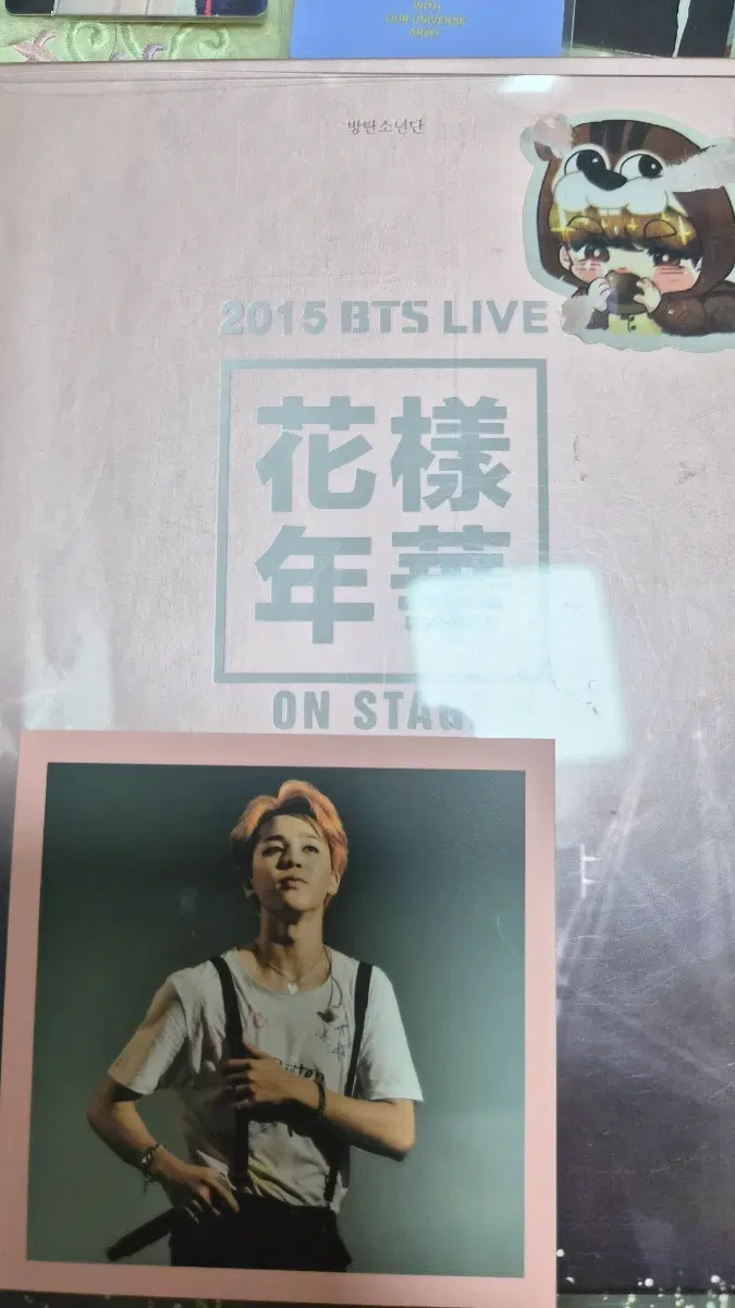 bts방탄소년단 지민 메모리즈 dvd 일괄 판매