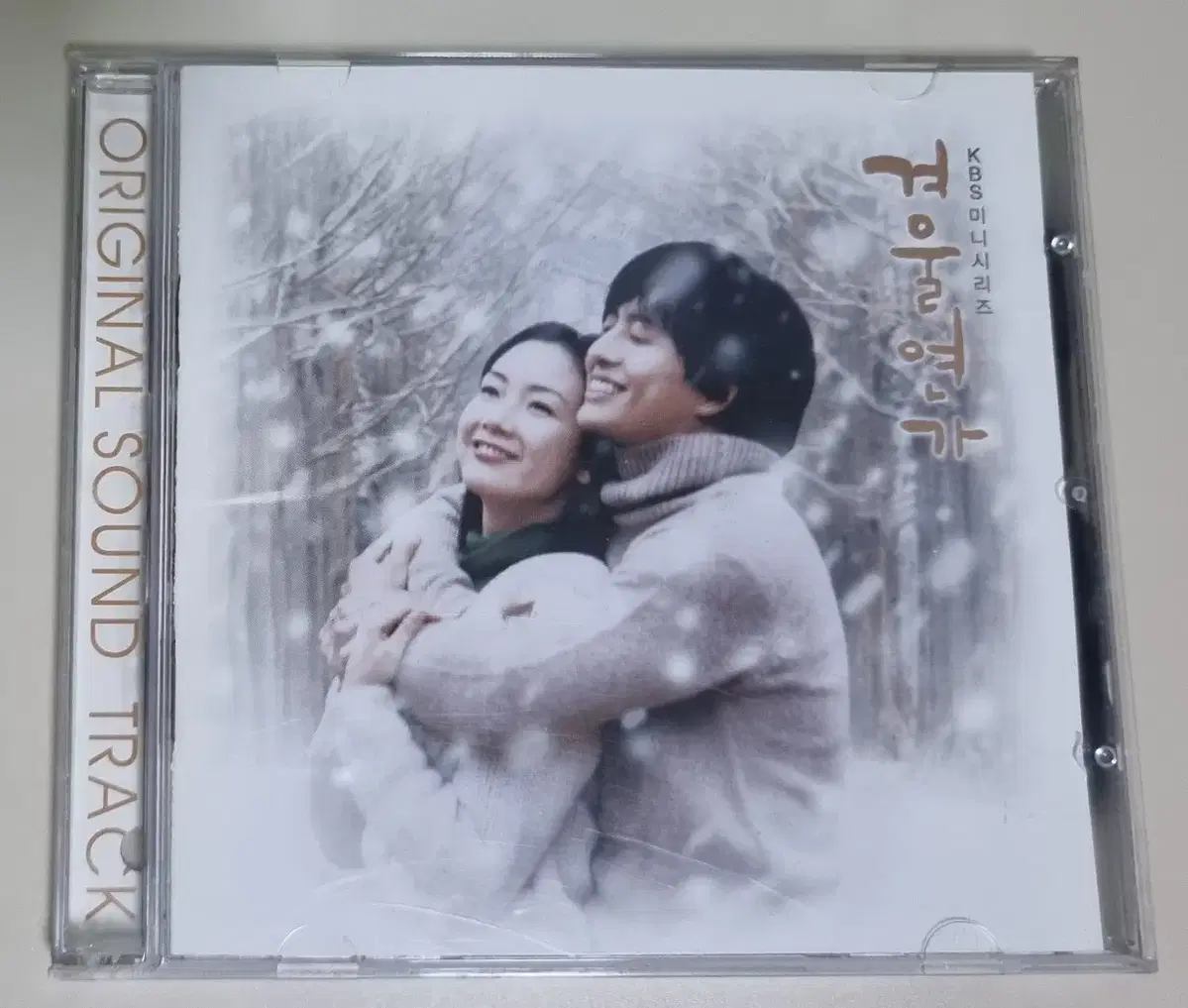 겨울연가 OST (개봉 CD)