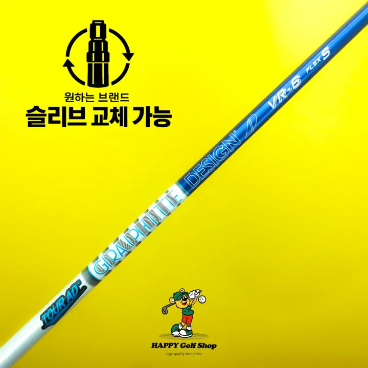 투어AD VR 6S 드라이버 샤프트 S강도 타이틀리스트 슬리브 표준길이