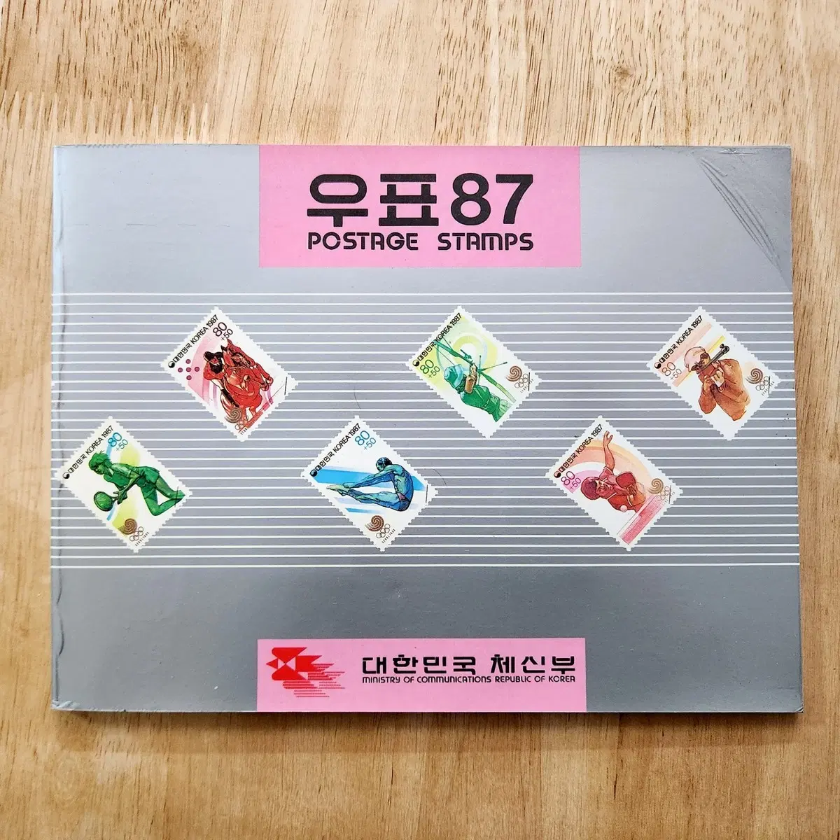 1987 한국의 우표 (연차 우표책)