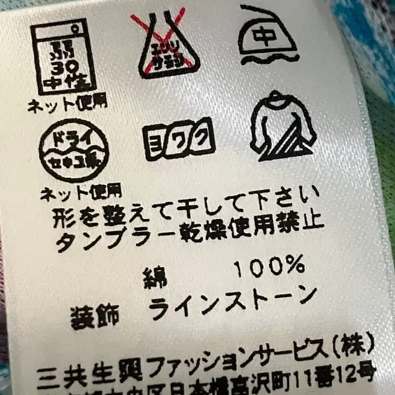 12번째 상품 이미지