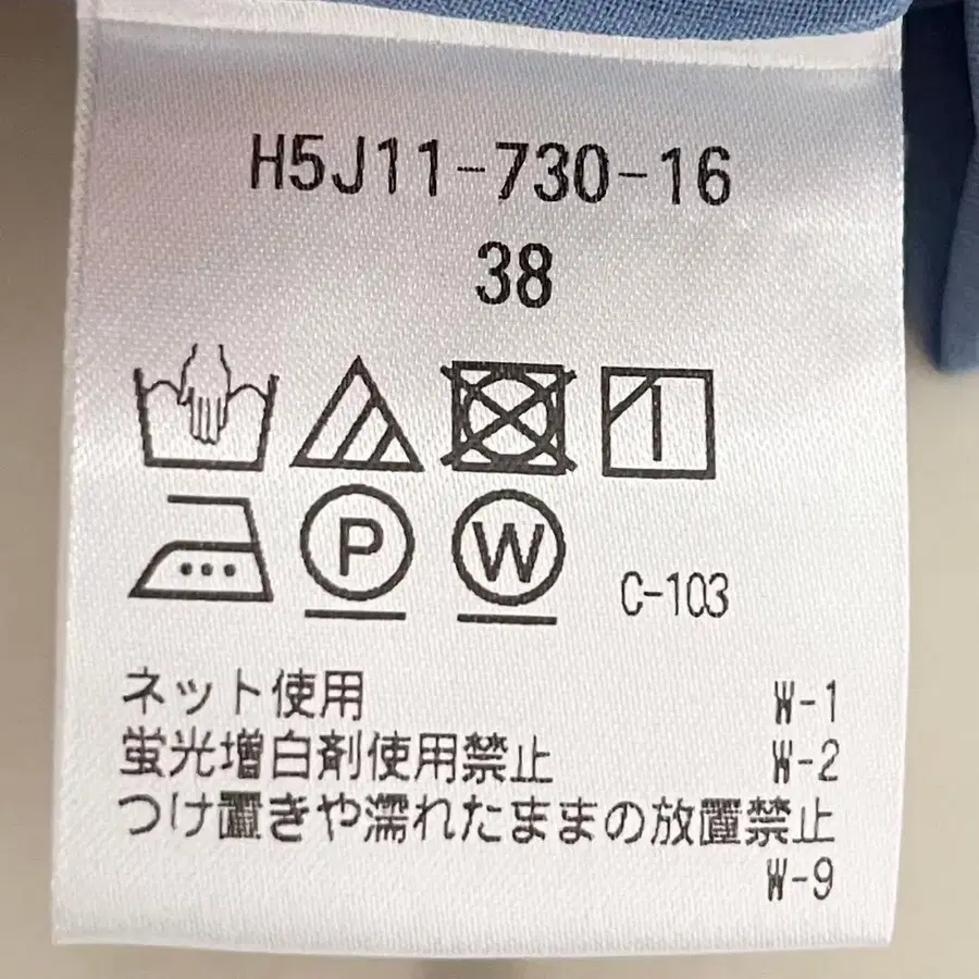 9번째 상품 이미지