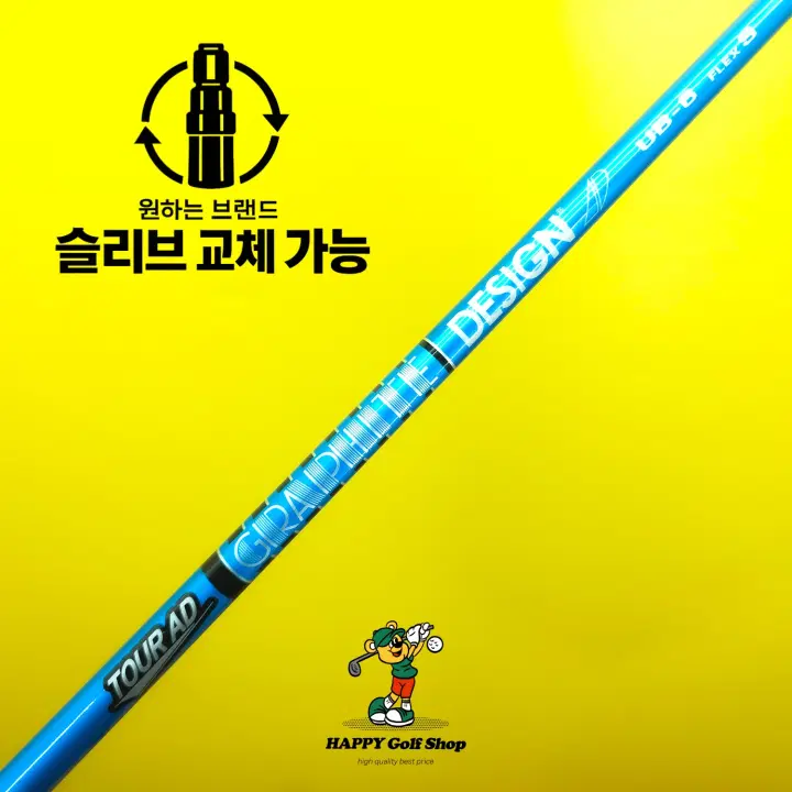 투어AD UB 6S 드라이버 샤프트 강도 S 캘러웨이 슬리브 표준길이 4