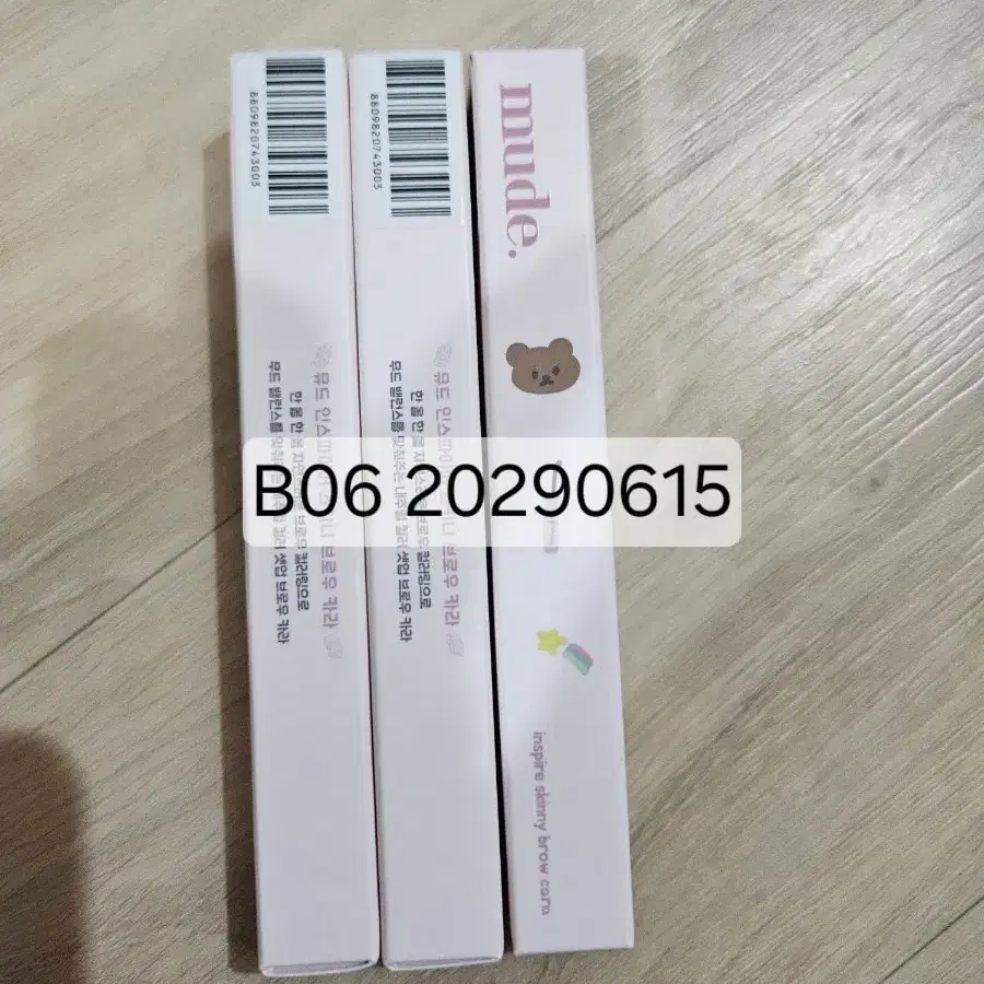 뮤드 브로우 카라 B06/G01