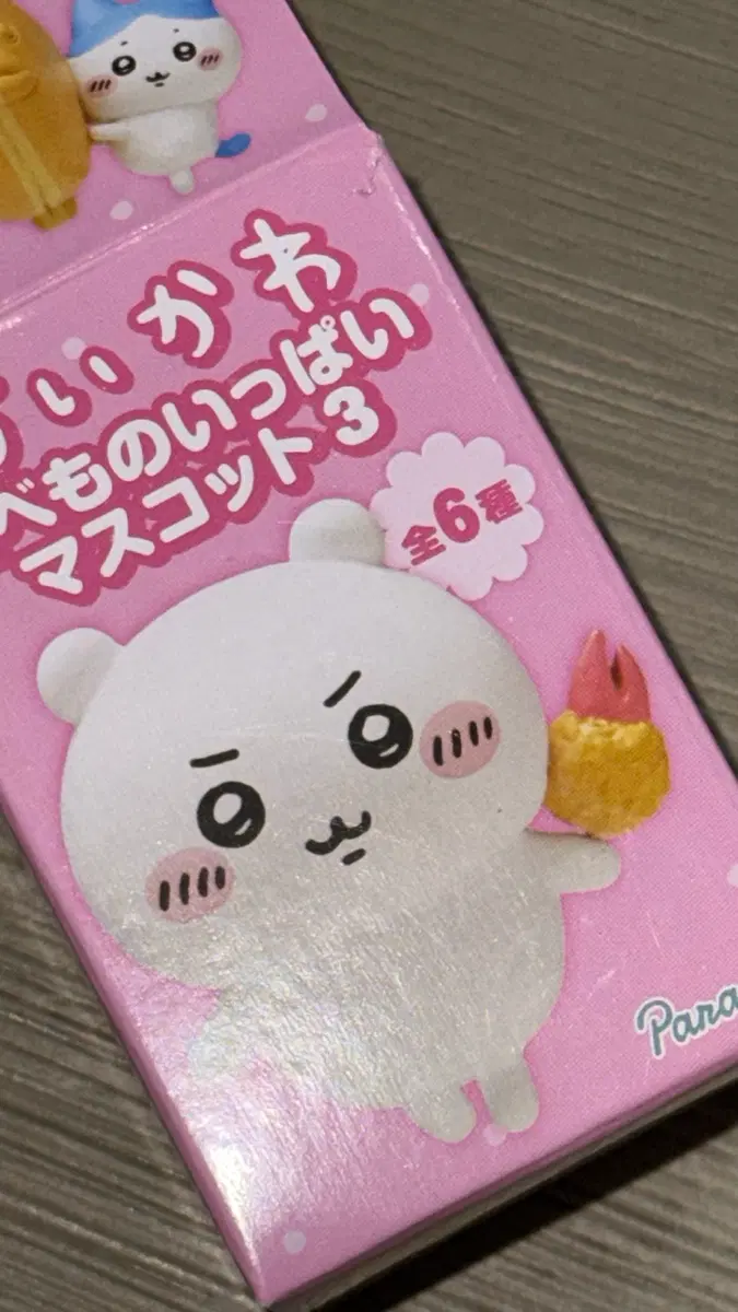 [교환] 먼작귀 치이카와 타베모노 모몽가