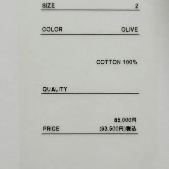 3번째 상품 이미지