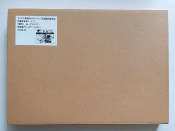 히로아카 원고풍 아크릴 아트 VOL.1 SCENE.08