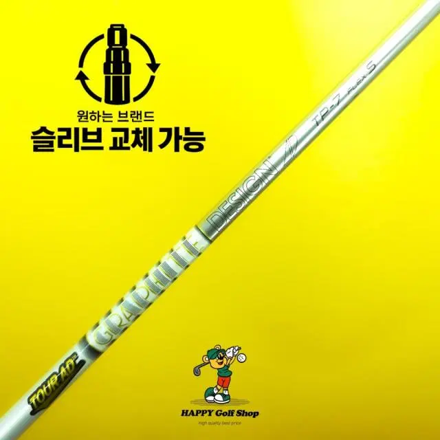 투어AD TP 7S 드라이버 샤프트 강도 S 타이틀리스트 슬리브 4...