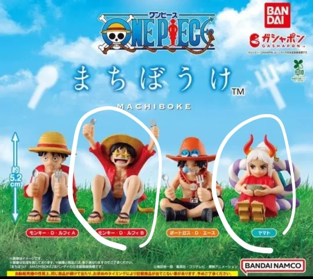 (미개봉,일괄)원피스 가챠 마치보케 마치보우케 루피 야마토