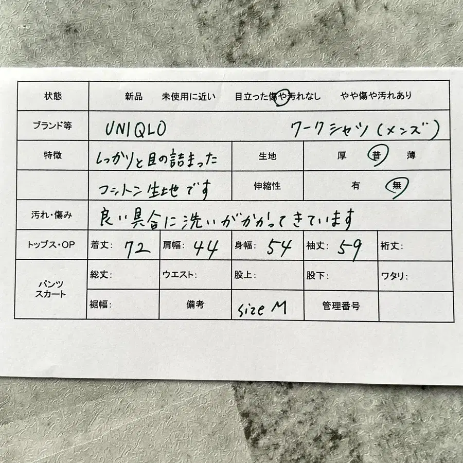 12번째 상품 이미지