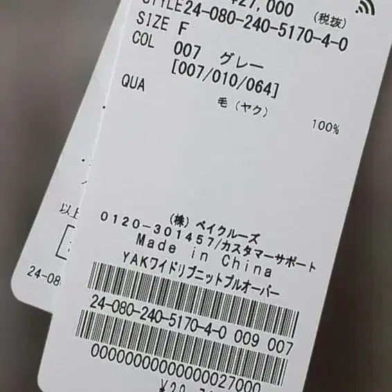 7번째 상품 이미지
