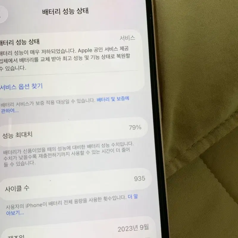 아이폰 15 128기가 핑크