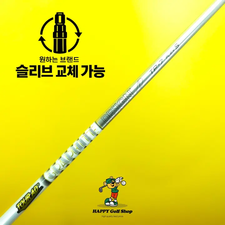 투어AD TP 7S 드라이버 샤프트 강도 S 타이틀리스트 슬리브 46인치
