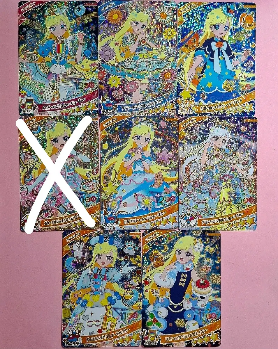 일판 미츠키 카드 판매