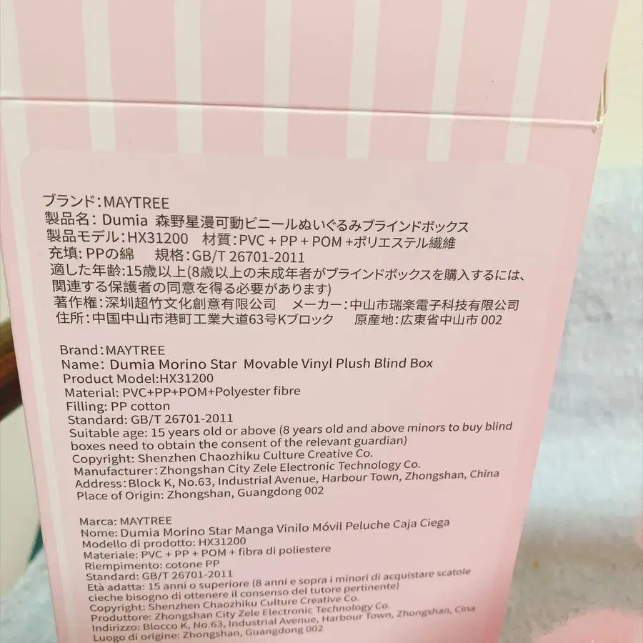 6번째 상품 이미지