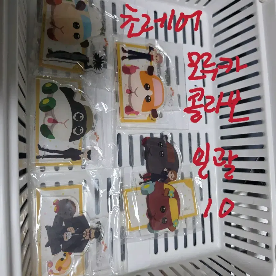 5탄 주술회전 아크릴 굿즈 처분 떨이(실시간 업데이트 됩니다) 고죠 게토 위주
