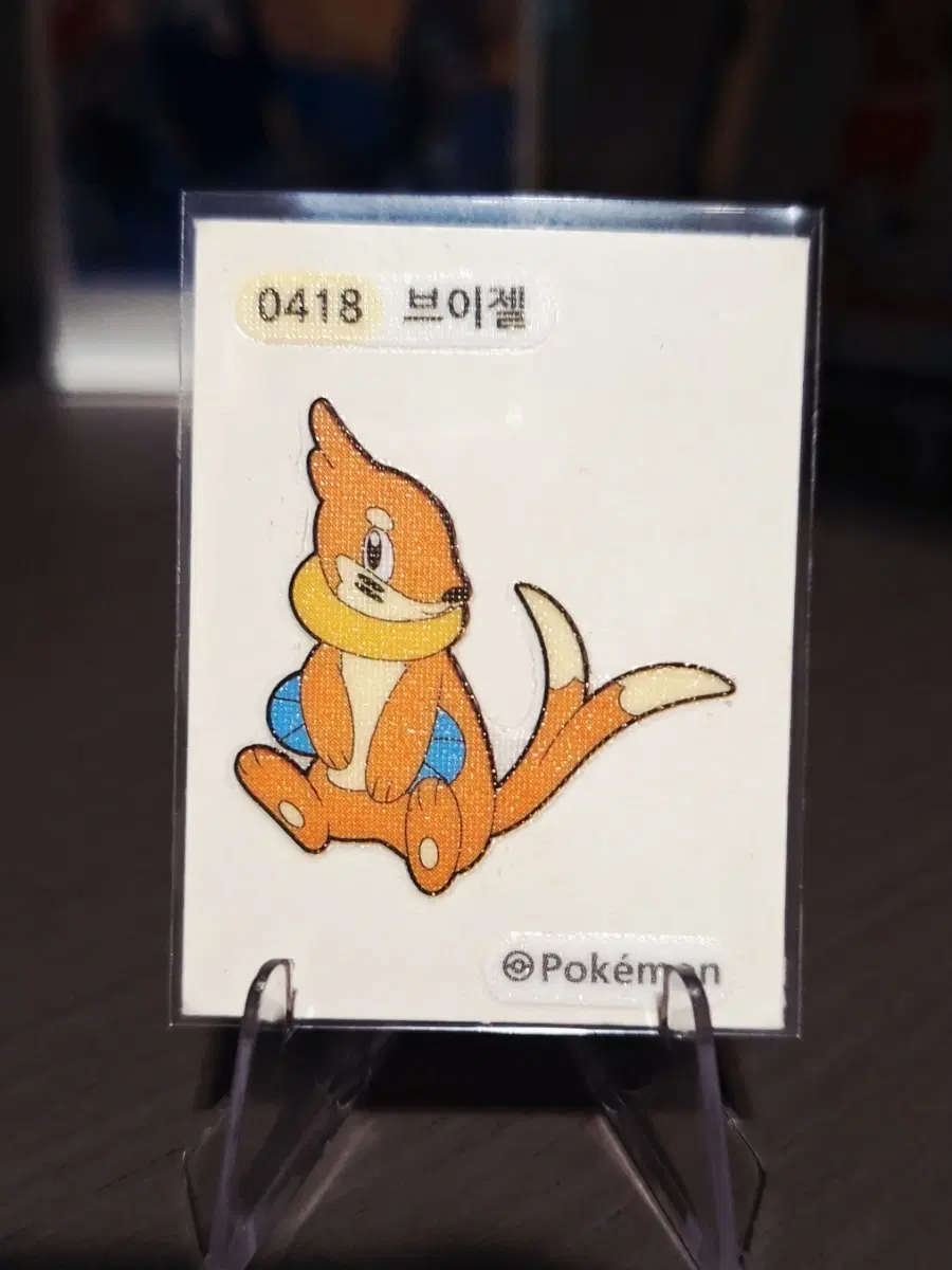 포켓몬 브이젤 띠부씰