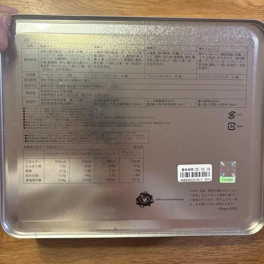 3번째 상품 이미지