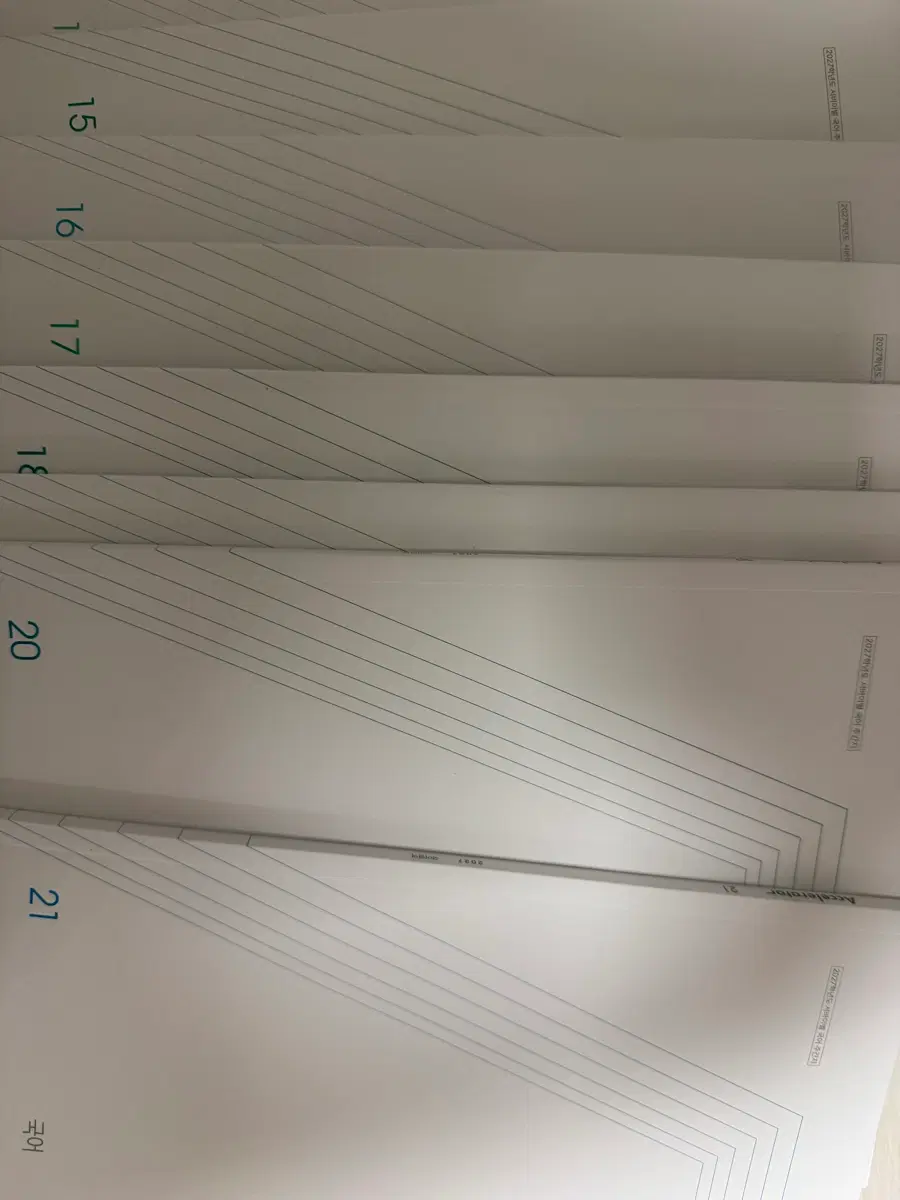 2027 시대인재 엑셀러레이터 13-23 (총 11권)
