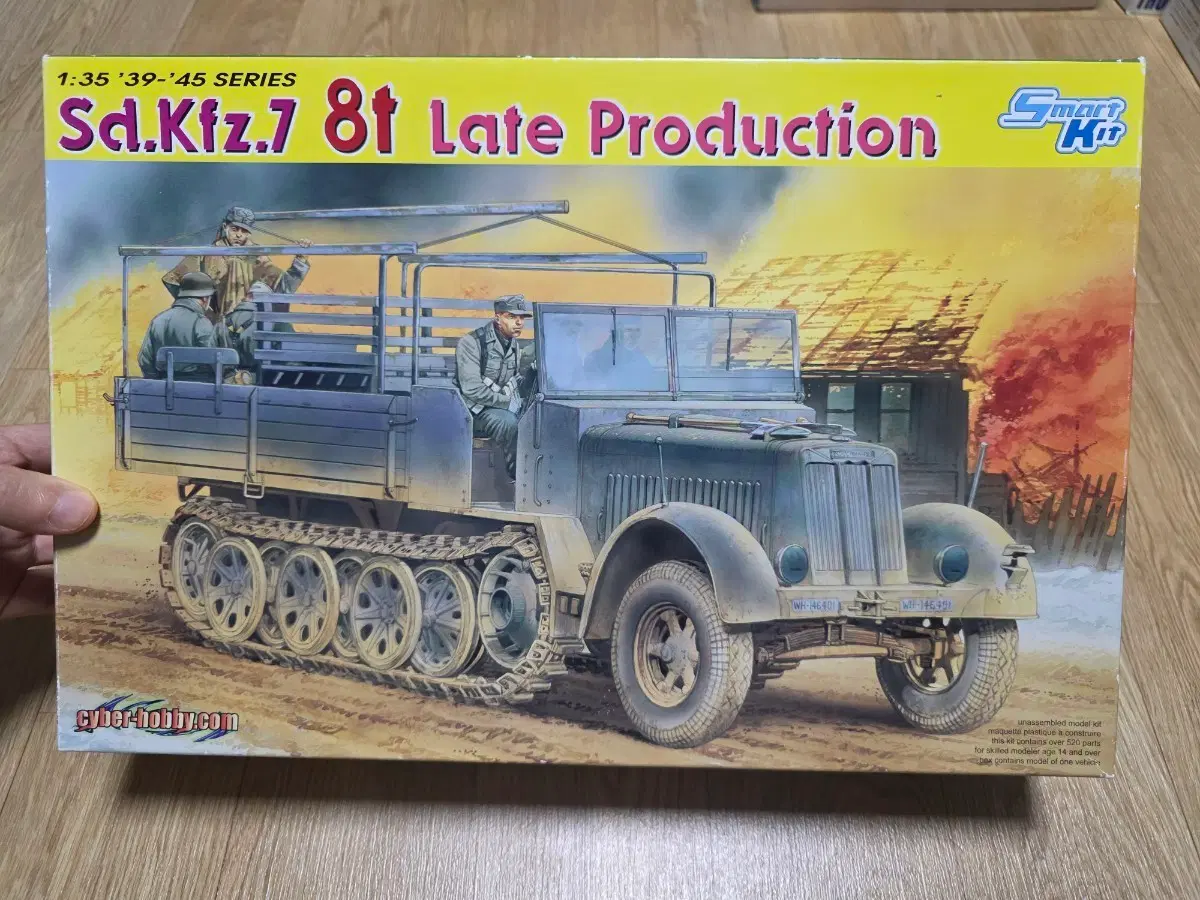 고전프라 드래곤 1/35 Sd.Kfz.7 8t 후기형