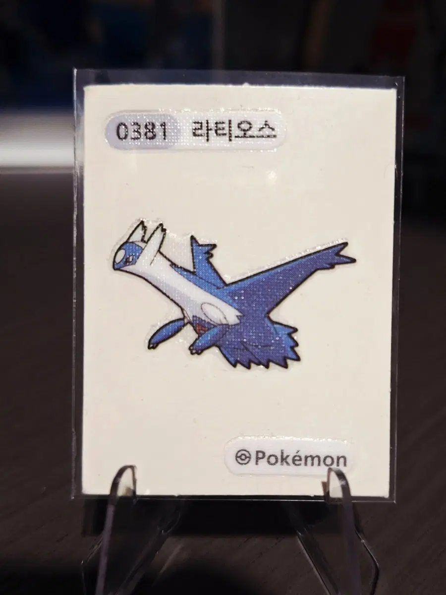 포켓몬 라티오스 띠부씰