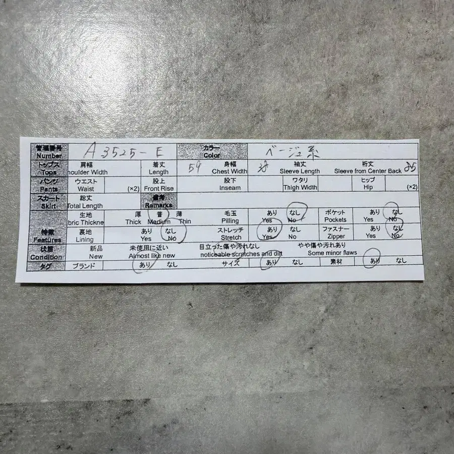 10번째 상품 이미지