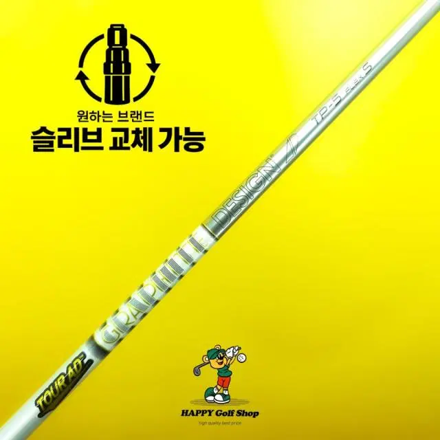 투어AD TP 5S 드라이버 샤프트 강도 S 타이틀리스트 슬리브 표...