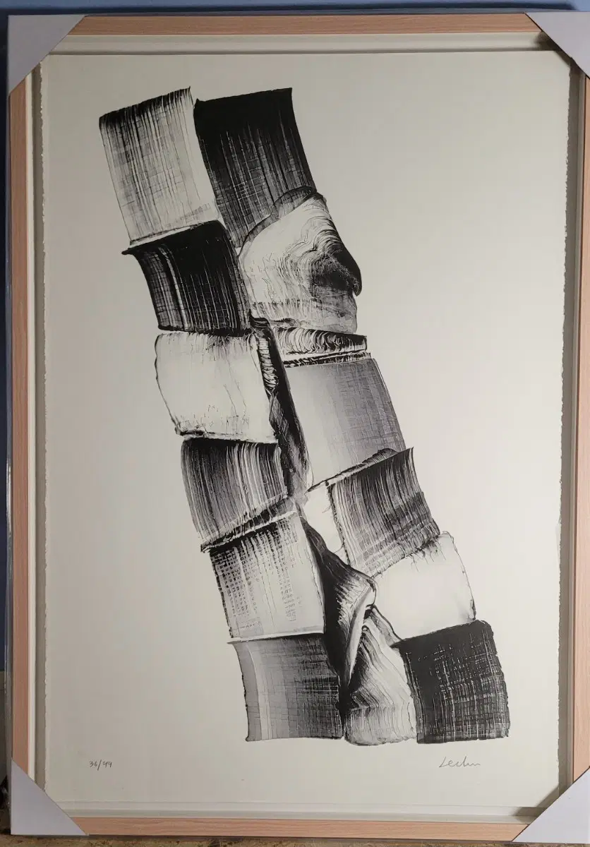 이배 붓질 그림 판화 작품
