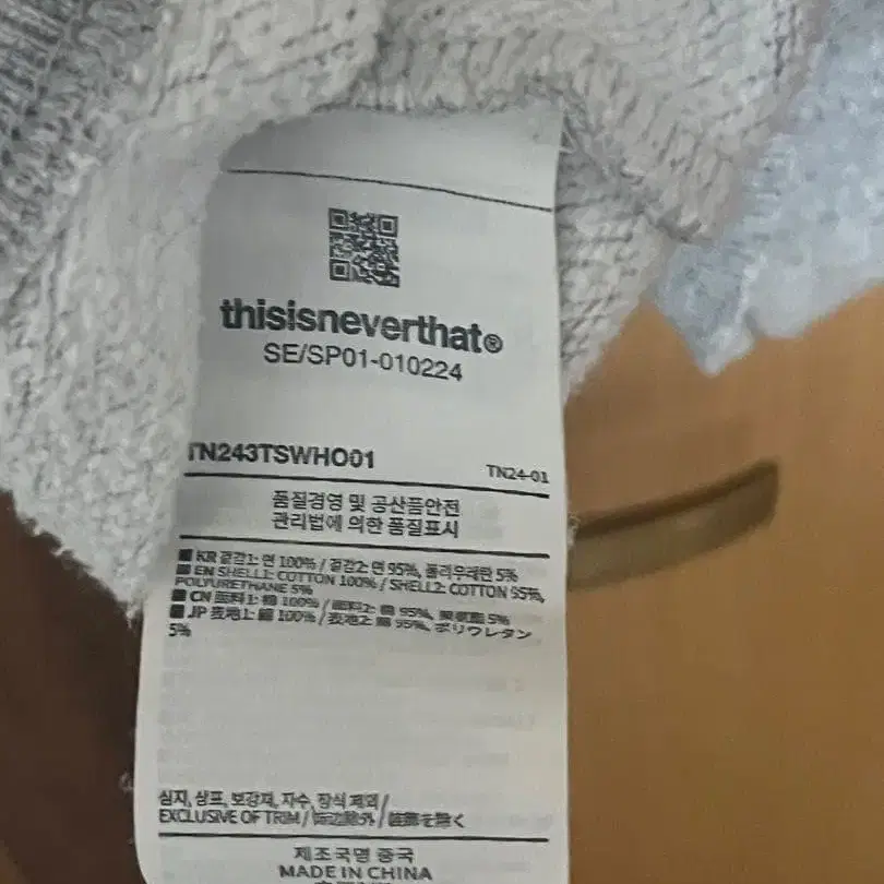 3번째 상품 이미지
