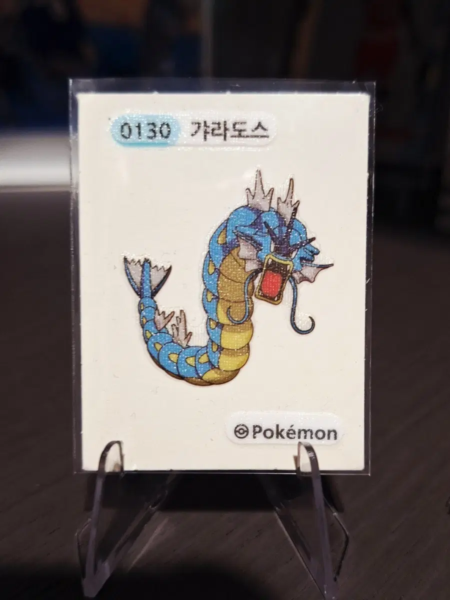 포켓몬 띠부씰 갸라도스 스티커