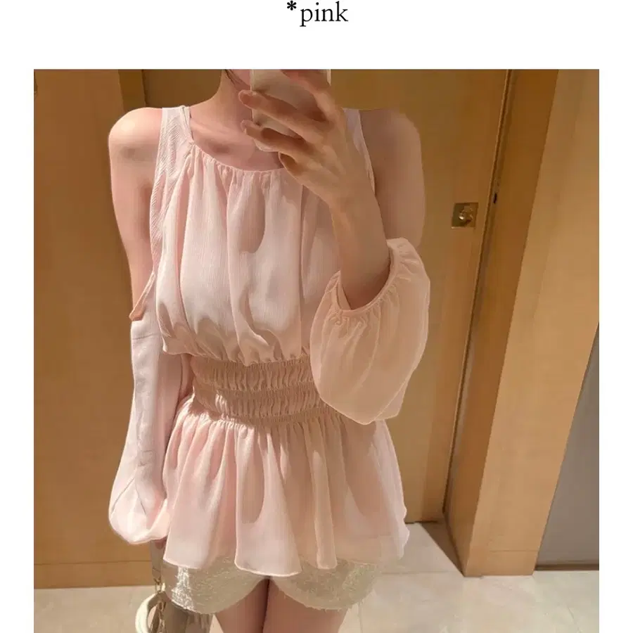 유솝 수지 오프 블라우스 pink