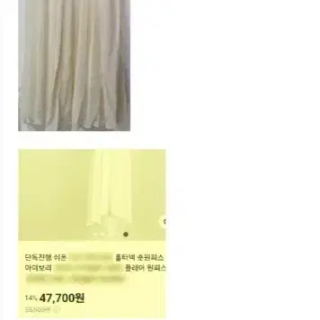 50벌 가방 신상 가디건 원피스 청바지 티셔츠 바지 새상품외처분해요(로미스토리외