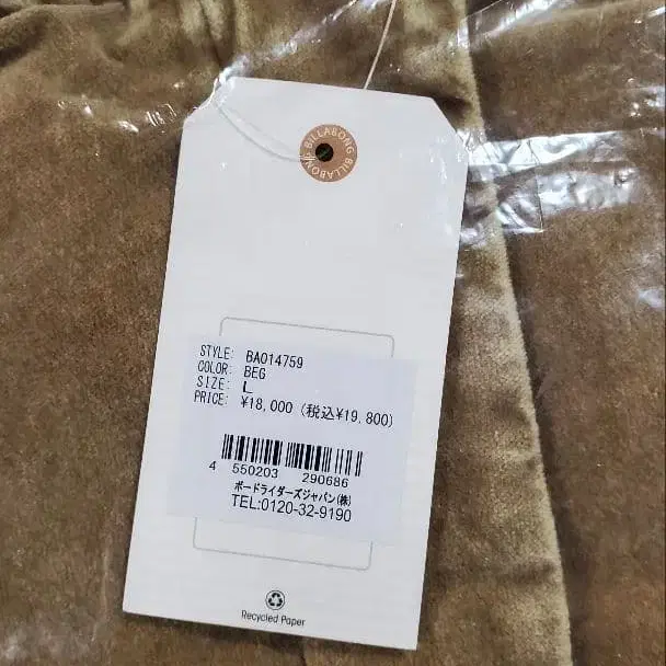 3번째 상품 이미지