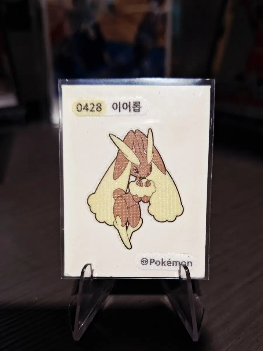 포켓몬스터 이어롭 띠부씰