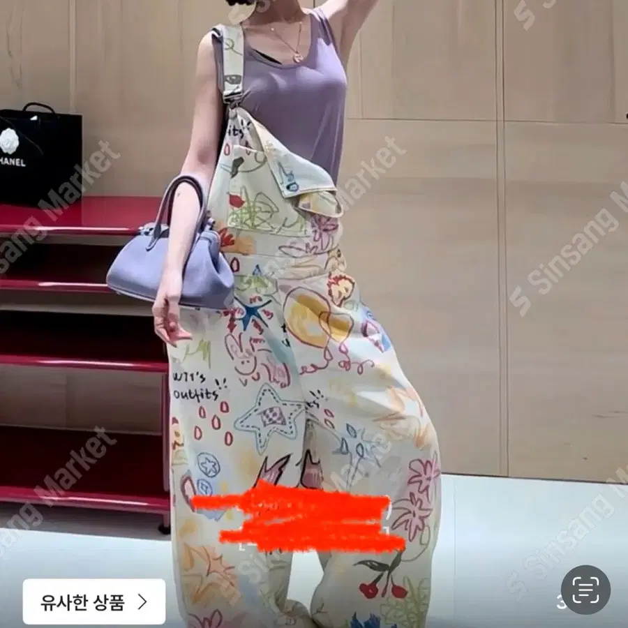 새상품:) 그래픽 와이드 점프수트