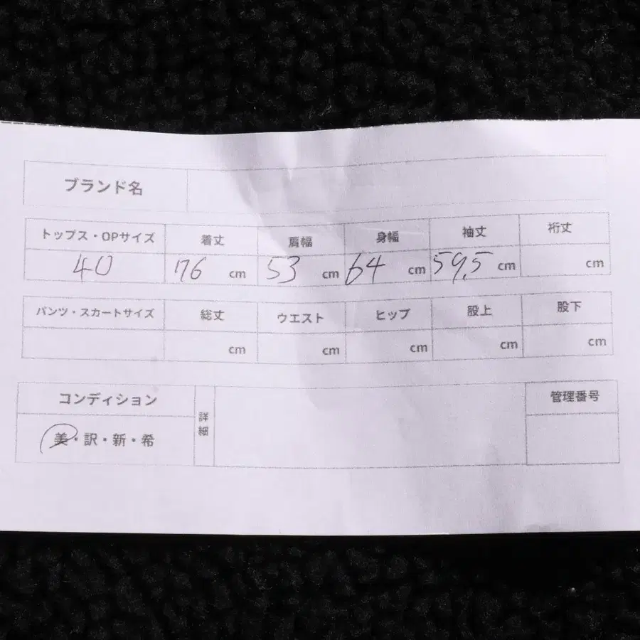 10번째 상품 이미지