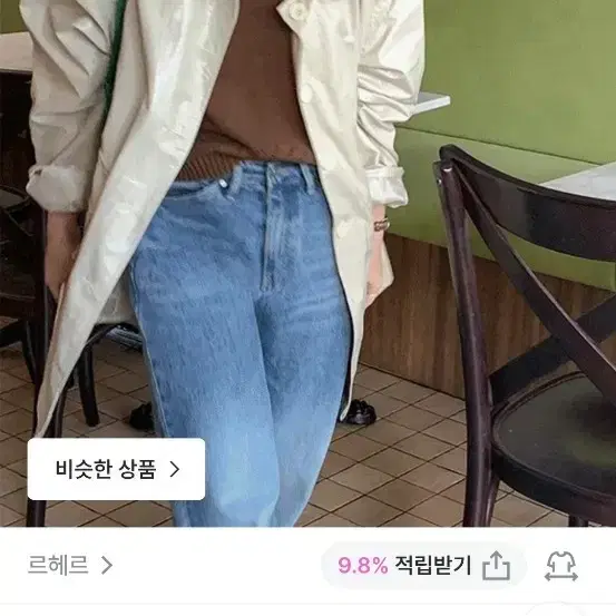 [새상품] 르헤르 쇼핑몰 / 히더 스트링 코팅 점퍼 (beige)