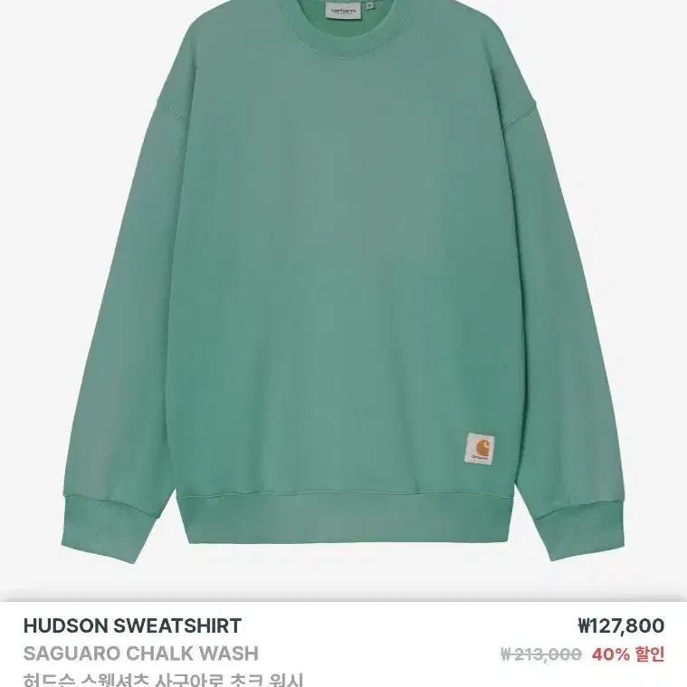 carhartt wip 칼하트 맨투맨 민트 L(새제품)