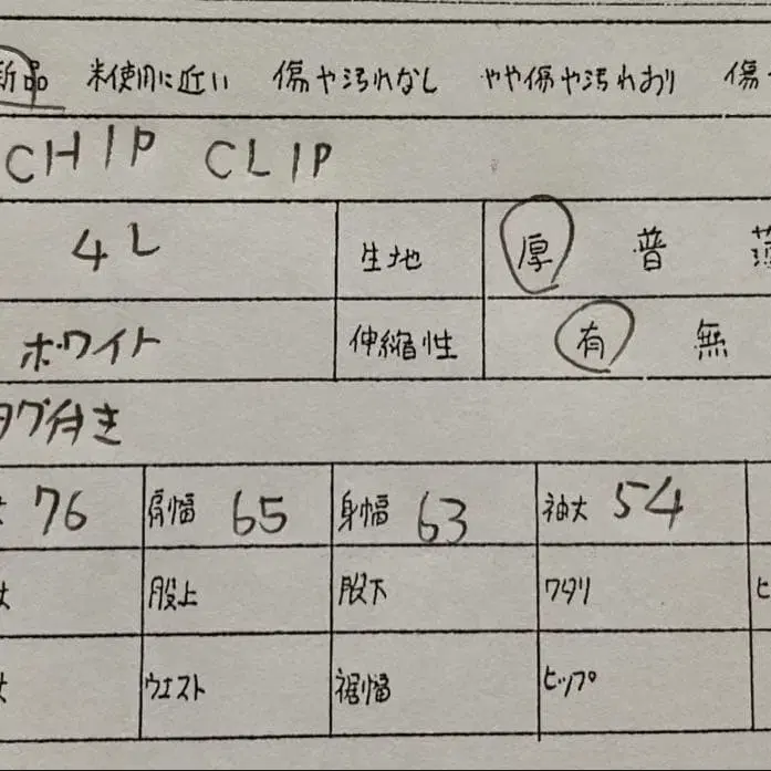 2번째 상품 이미지