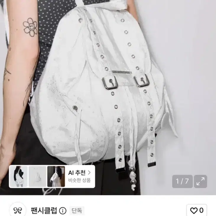 팬시클럽 새틴 아일렛 백팩