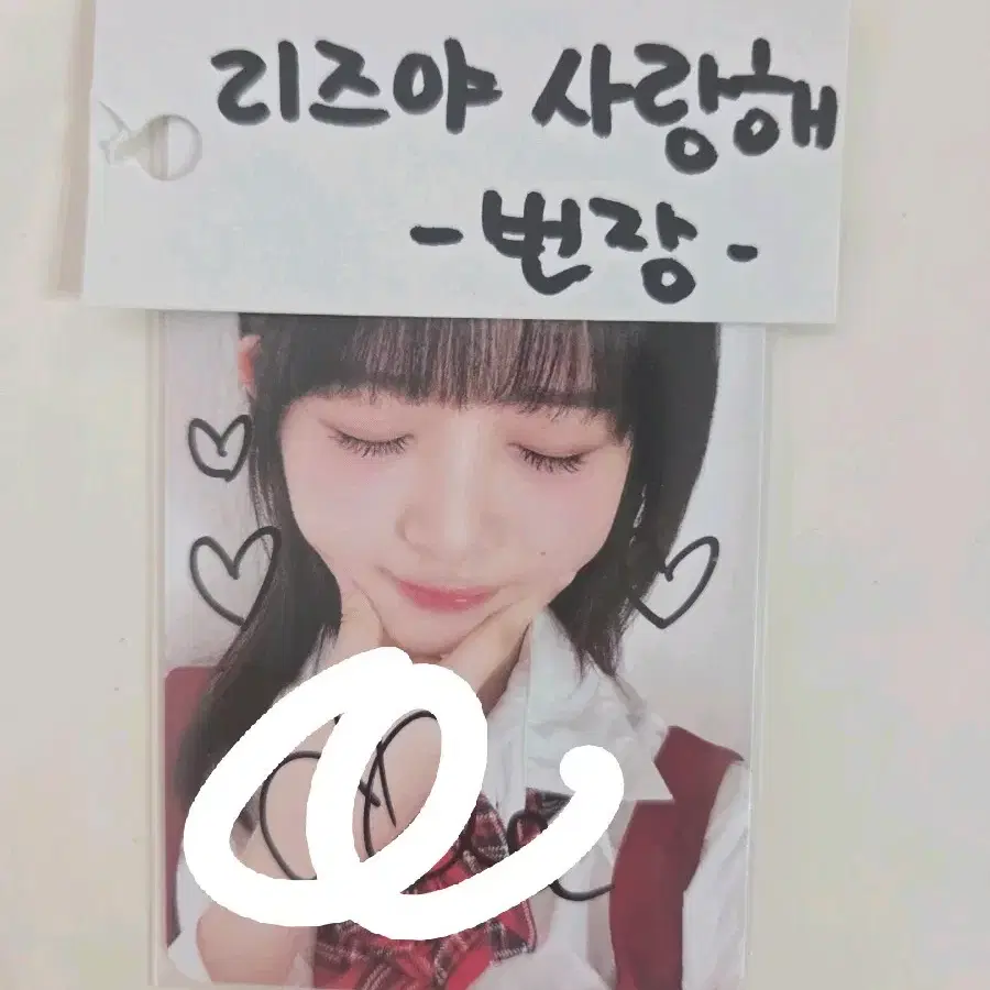추석 파격 할인 이벤트)아이브 레이 싸포 판매합니다