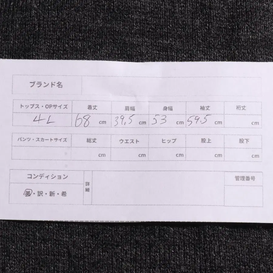 10번째 상품 이미지