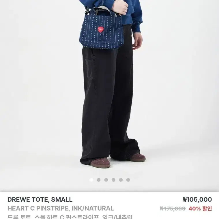 carhartt 칼하트 드류 토트 스몰 하트 C 핀스트라이프 잉크/내추럴 미니 토트 크로스백