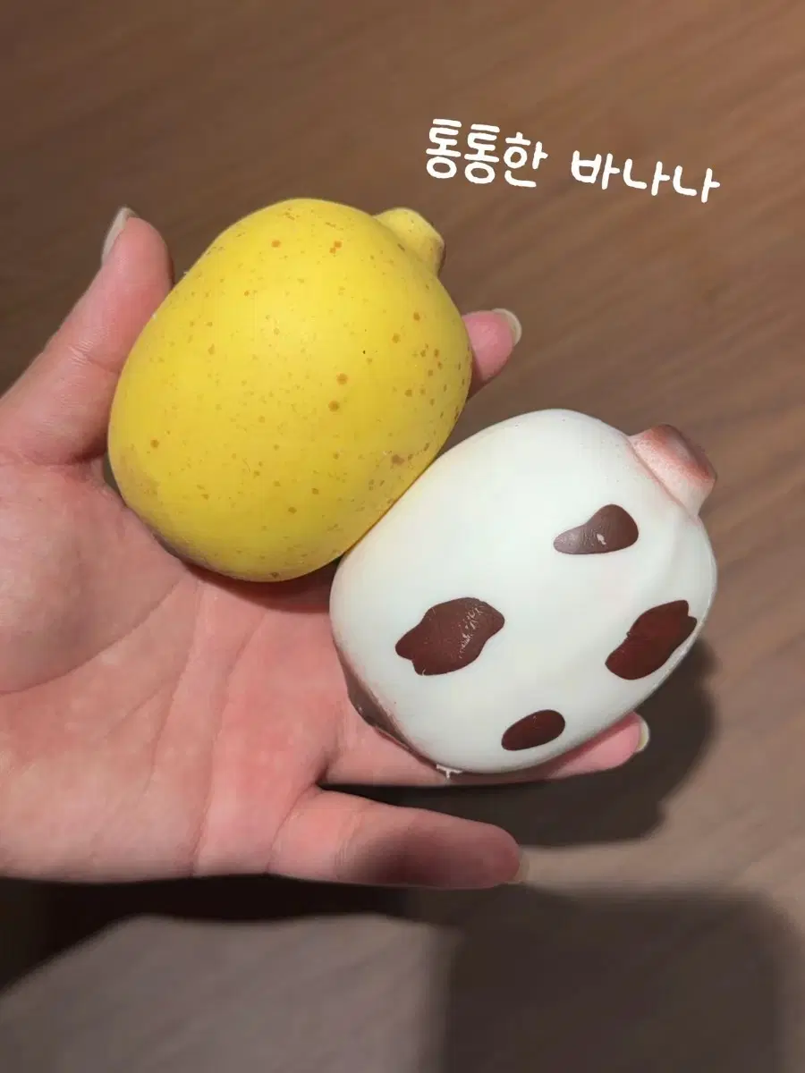 미개봉) 영상있음,타오바오 이형피 통통한 바나나 크런치 슬랑이 말랑이