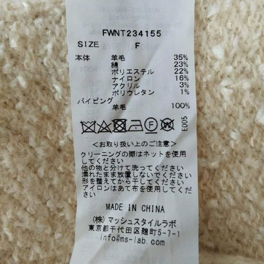 8번째 상품 이미지