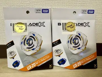 베이블레이드엑스 UX-20 글로리큐어LF 2개 세트