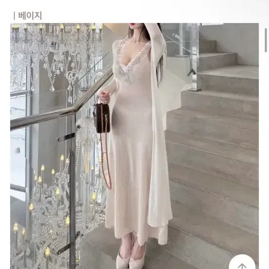 브이넥 큐빅 니트 롱원피스